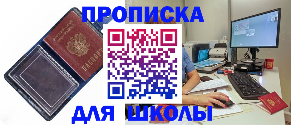 пропишу в квартире в Усмани